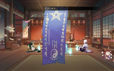 阴阳师神秘图案是什么[图2]