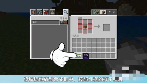 漏斗我的世界有什么用[图1]