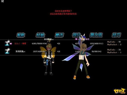 qq飞车怎么刷酷币