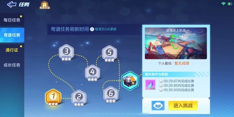 qq飞车怎么刷酷币[图1]