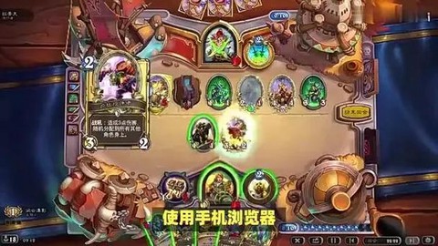 安卓怎么玩炉石传说