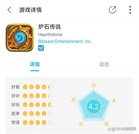 安卓怎么玩炉石传说[图1]