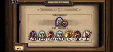 安卓怎么玩炉石传说[图2]