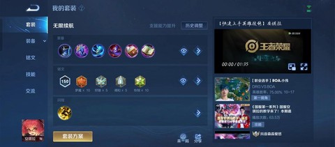 英雄联盟安琪拉怎么玩[图2]