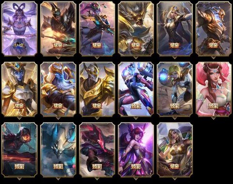 英雄联盟金卡是什么