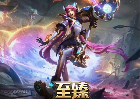 英雄联盟金卡是什么[图2]