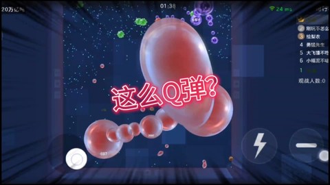 球球大作战怎么退登陆