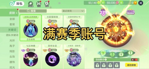 球球大作战怎么退登陆[图1]
