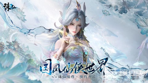 诛仙手游怎么就2个区