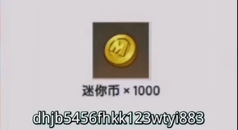 迷你世界怎么de迷你币