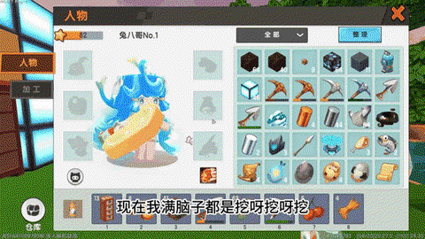 新版迷你世界怎么种花