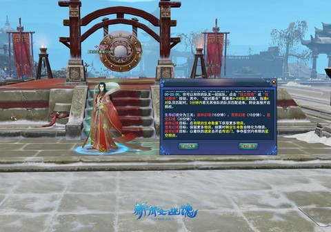 新倩女幽魂怎么结侠侣