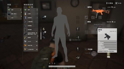 绝地求生血包怎么用