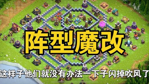 部落冲突首先升级什么[图2]