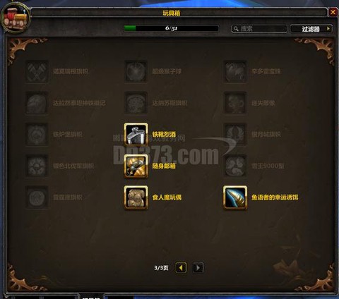 魔兽世界名字空格怎么打[图2]