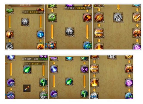 永恒纪元射手怎么加点[图2]