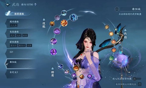 逆水寒的逆水之寒怎么出