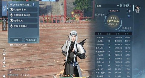 逆水寒的逆水之寒怎么出[图1]