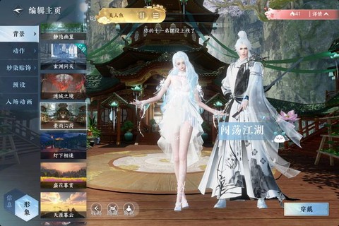 逆水寒的逆水之寒怎么出[图2]