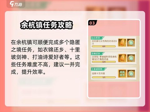 仙剑奇侠传4怎么刷钱[图2]
