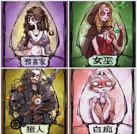 新手如何玩好狼人杀[图2]