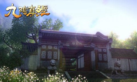 九阴真经怎么进无根门