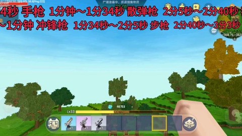 什么枪都有的迷你世界