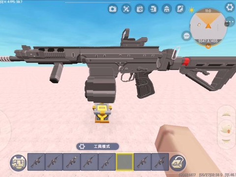 什么枪都有的迷你世界[图2]