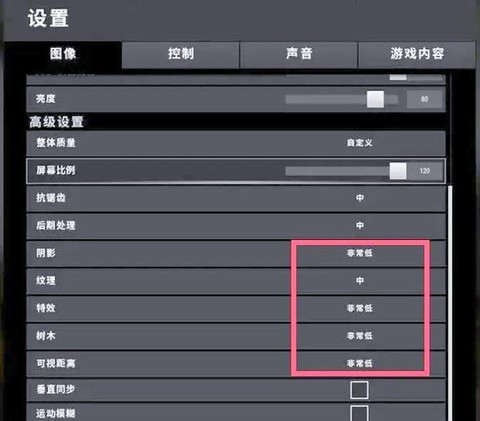 ios怎么玩绝地求生[图2]