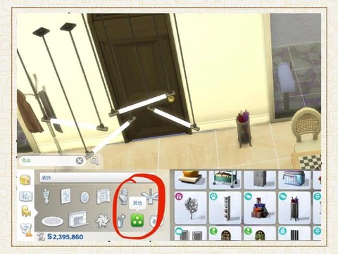 模拟人生4怎么带伞[图1]