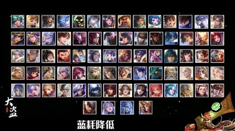 王者荣耀怎么看英雄等级