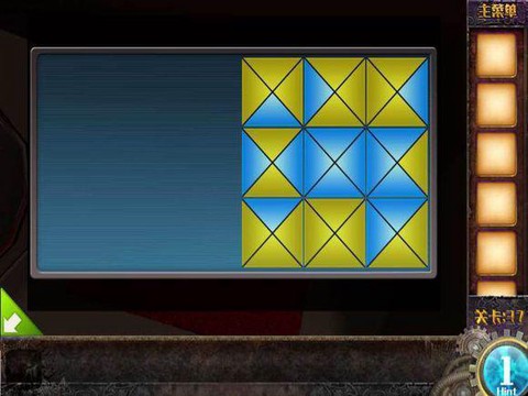 密室逃脱37关怎么过图解[图2]