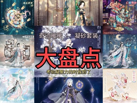 奇迹暖暖联盟有什么用[图2]