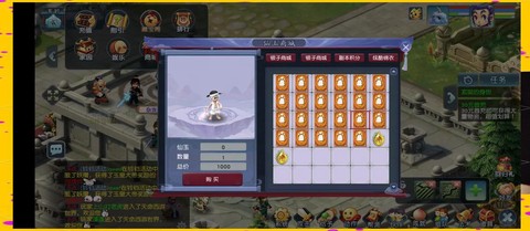 梦幻西游什么辅助好