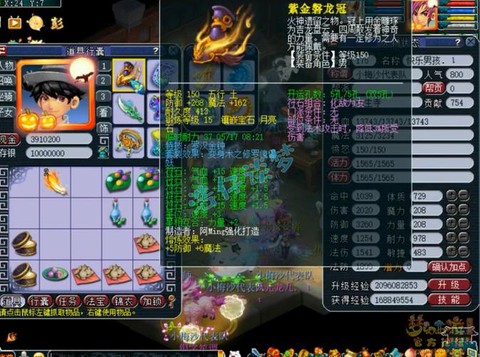 梦幻西游什么辅助好[图2]