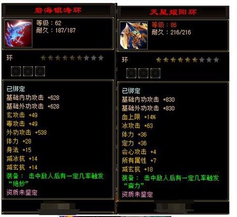 天龙八部42神器怎么做