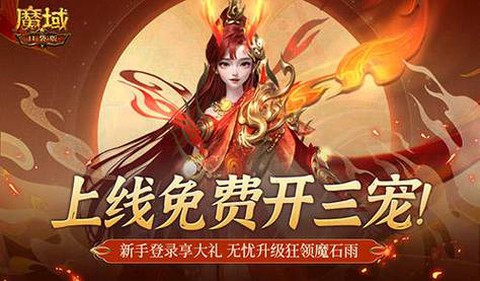 魔域宝宝幸运值有什么用