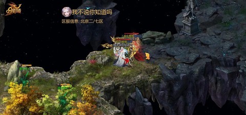 魔域怎么和师傅聊天[图2]