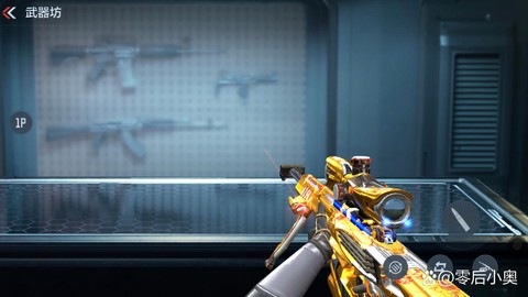 穿越火线极光怎么用[图2]