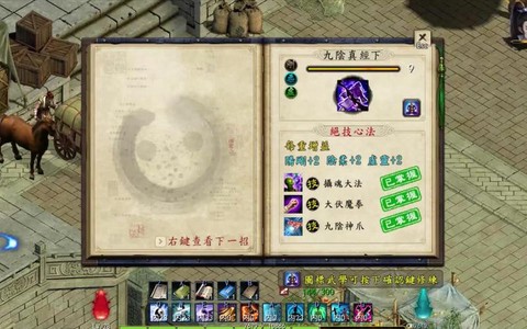 金庸群侠传怎么快速赚钱