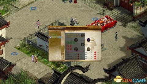 金庸群侠传怎么快速赚钱[图2]