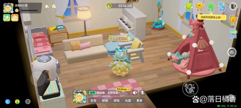 qq飞车怎么找房间[图2]