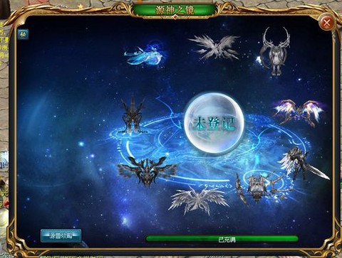 魔域源神怎么登记不了[图1]