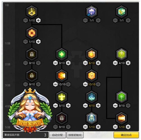 冒险岛2技能石怎么用