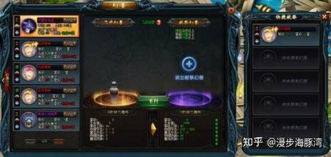 魔域永恒幻兽怎么升级[图2]
