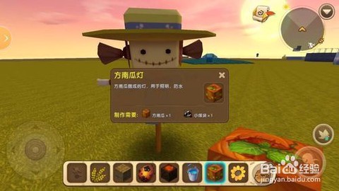 迷你世界怎么喂稻草人