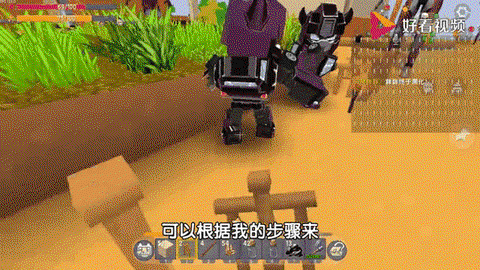 迷你世界怎么喂稻草人[图1]