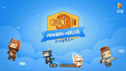 迷你世界怎么喂稻草人[图2]