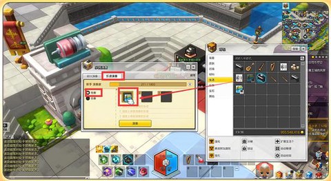 冒险岛2电吉他怎么得[图1]