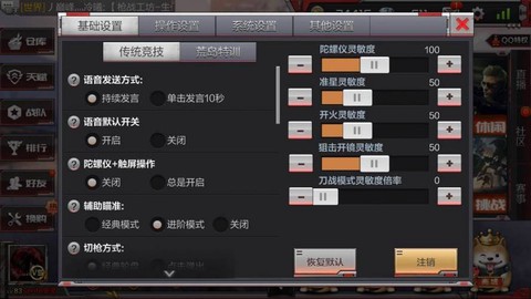 穿越火线闪狙怎么练[图2]